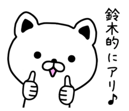 The sticker of  Suzuki dedicated sticker #9823725