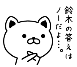 The sticker of  Suzuki dedicated sticker #9823726