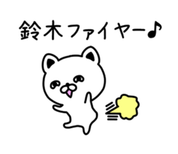 The sticker of  Suzuki dedicated sticker #9823727