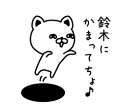 The sticker of  Suzuki dedicated sticker #9823728