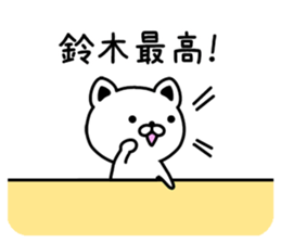 The sticker of  Suzuki dedicated sticker #9823729