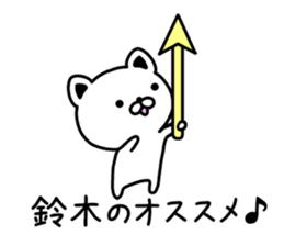 The sticker of  Suzuki dedicated sticker #9823730