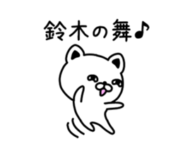 The sticker of  Suzuki dedicated sticker #9823731