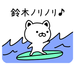 The sticker of  Suzuki dedicated sticker #9823734