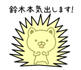 The sticker of  Suzuki dedicated sticker #9823735