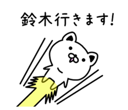 The sticker of  Suzuki dedicated sticker #9823736