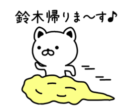 The sticker of  Suzuki dedicated sticker #9823737