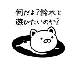 The sticker of  Suzuki dedicated sticker #9823738