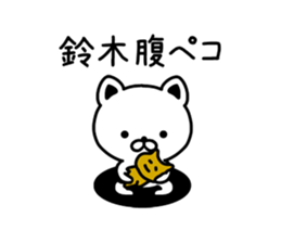 The sticker of  Suzuki dedicated sticker #9823740