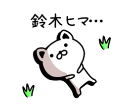 The sticker of  Suzuki dedicated sticker #9823741