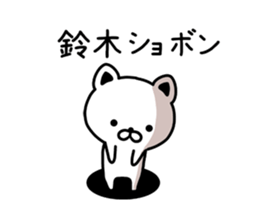 The sticker of  Suzuki dedicated sticker #9823742