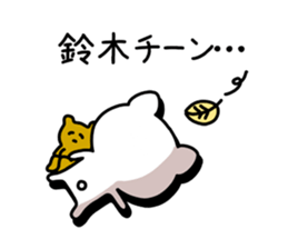 The sticker of  Suzuki dedicated sticker #9823743