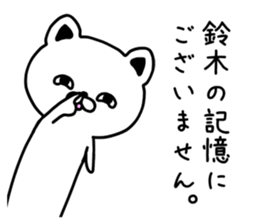 The sticker of  Suzuki dedicated sticker #9823744