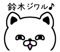 The sticker of  Suzuki dedicated sticker #9823745