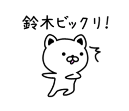 The sticker of  Suzuki dedicated sticker #9823746