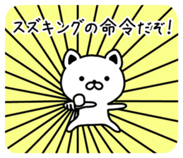 The sticker of  Suzuki dedicated sticker #9823748