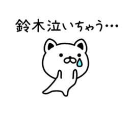 The sticker of  Suzuki dedicated sticker #9823749