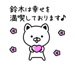 The sticker of  Suzuki dedicated sticker #9823750