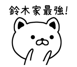 The sticker of  Suzuki dedicated sticker #9823751