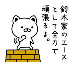 The sticker of  Suzuki dedicated sticker #9823752