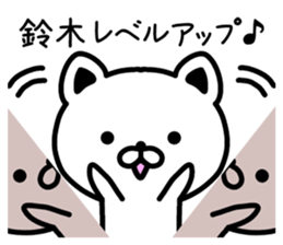 The sticker of  Suzuki dedicated sticker #9823753