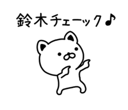 The sticker of  Suzuki dedicated sticker #9823754