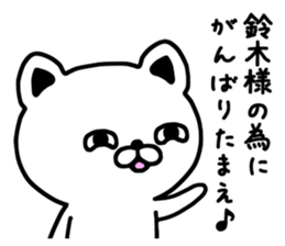 The sticker of  Suzuki dedicated sticker #9823756