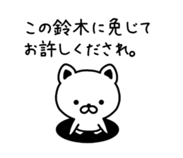 The sticker of  Suzuki dedicated sticker #9823757