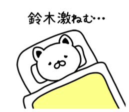 The sticker of  Suzuki dedicated sticker #9823758