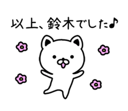 The sticker of  Suzuki dedicated sticker #9823759