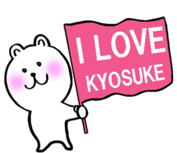 Sticker of Kiyosuke sticker #9830485