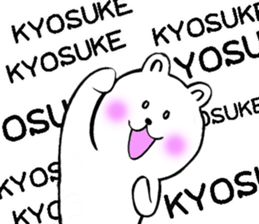 Sticker of Kiyosuke sticker #9830511