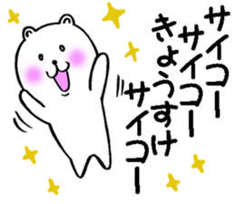 Sticker of Kiyosuke sticker #9830512