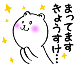 Sticker of Kiyosuke sticker #9830515