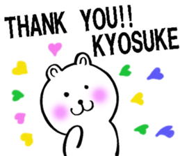 Sticker of Kiyosuke sticker #9830516