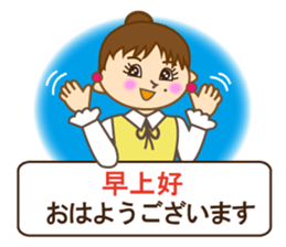 Japanese and Traditional Chinese10 sticker #9841896