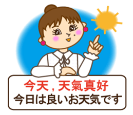 Japanese and Traditional Chinese10 sticker #9841897