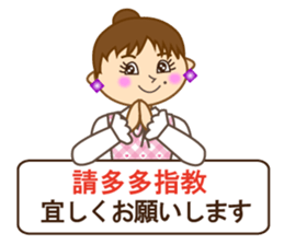 Japanese and Traditional Chinese10 sticker #9841898