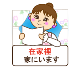 Japanese and Traditional Chinese10 sticker #9841900