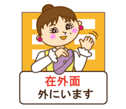 Japanese and Traditional Chinese10 sticker #9841901