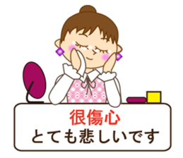 Japanese and Traditional Chinese10 sticker #9841905