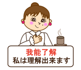 Japanese and Traditional Chinese10 sticker #9841906