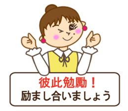 Japanese and Traditional Chinese10 sticker #9841907