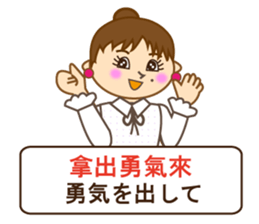 Japanese and Traditional Chinese10 sticker #9841908