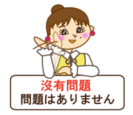 Japanese and Traditional Chinese10 sticker #9841909