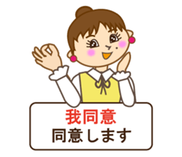 Japanese and Traditional Chinese10 sticker #9841910