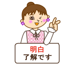 Japanese and Traditional Chinese10 sticker #9841913