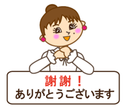 Japanese and Traditional Chinese10 sticker #9841914