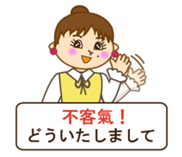 Japanese and Traditional Chinese10 sticker #9841915