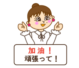 Japanese and Traditional Chinese10 sticker #9841916